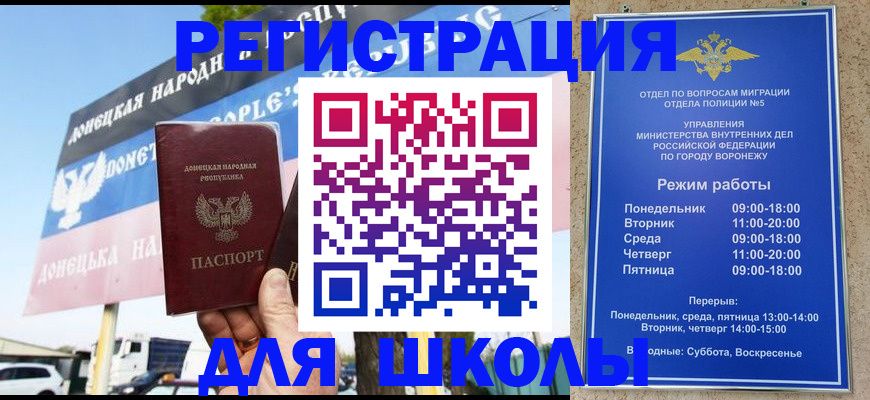 временная регистрация недорого в Сыктывкаре