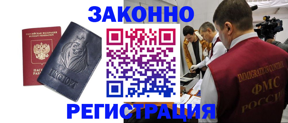 пропишу в квартире в Сыктывкаре